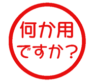 785787432