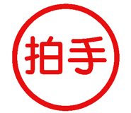 785787442