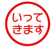 785787443
