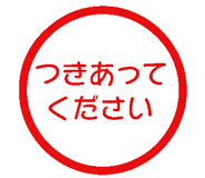 785787449