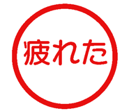 785787454