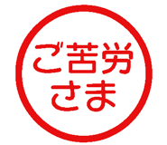 785787455