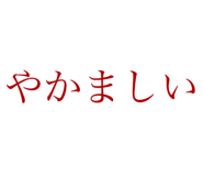 785816623