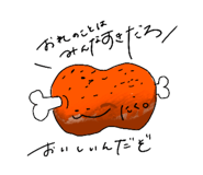 785819172
