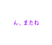 785862788