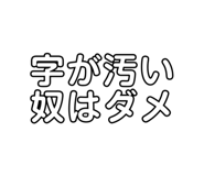 785866130