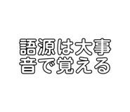 785866135