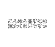 785866136