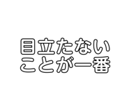 785866139