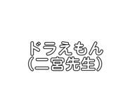 785866142