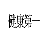 785868130