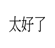 785868135