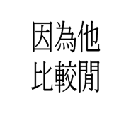 785868136