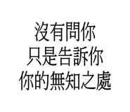 785868139