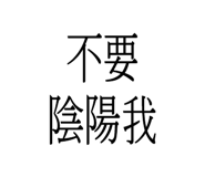 785868141
