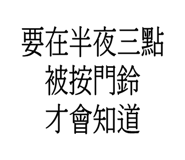 785868149