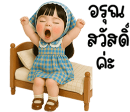 ลายที่ 1