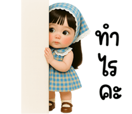 น้องสกายน่ารักใช้ได้ทุกวัน รูปที่ 2