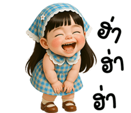น้องสกายน่ารักใช้ได้ทุกวัน รูปที่ 4