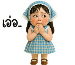 น้องสกายน่ารักใช้ได้ทุกวัน รูปที่ 7