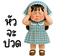 น้องสกายน่ารักใช้ได้ทุกวัน รูปที่ 8