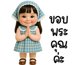 น้องสกายน่ารักใช้ได้ทุกวัน รูปที่ 10