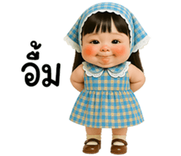น้องสกายน่ารักใช้ได้ทุกวัน รูปที่ 12