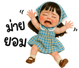 น้องสกายน่ารักใช้ได้ทุกวัน รูปที่ 14