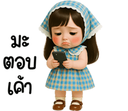 น้องสกายน่ารักใช้ได้ทุกวัน รูปที่ 17