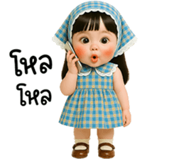 น้องสกายน่ารักใช้ได้ทุกวัน รูปที่ 18