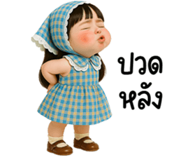 น้องสกายน่ารักใช้ได้ทุกวัน รูปที่ 19