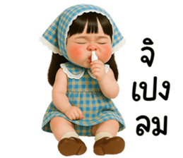 น้องสกายน่ารักใช้ได้ทุกวัน รูปที่ 20