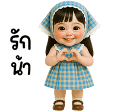 น้องสกายน่ารักใช้ได้ทุกวัน รูปที่ 21