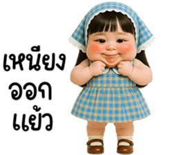 น้องสกายน่ารักใช้ได้ทุกวัน รูปที่ 22
