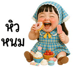 น้องสกายน่ารักใช้ได้ทุกวัน รูปที่ 23