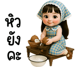 น้องสกายน่ารักใช้ได้ทุกวัน รูปที่ 24