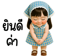 น้องสกายน่ารักใช้ได้ทุกวัน รูปที่ 26