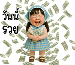 น้องสกายน่ารักใช้ได้ทุกวัน รูปที่ 29