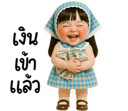 น้องสกายน่ารักใช้ได้ทุกวัน รูปที่ 31