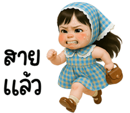 น้องสกายน่ารักใช้ได้ทุกวัน รูปที่ 32