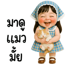 น้องสกายน่ารักใช้ได้ทุกวัน รูปที่ 33