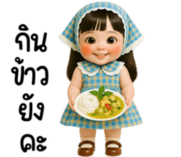 น้องสกายน่ารักใช้ได้ทุกวัน รูปที่ 34