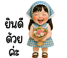 น้องสกายน่ารักใช้ได้ทุกวัน รูปที่ 36