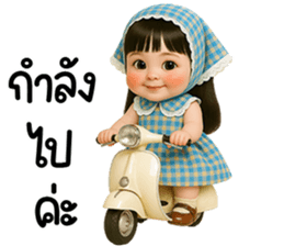 น้องสกายน่ารักใช้ได้ทุกวัน รูปที่ 37