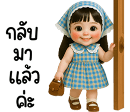 น้องสกายน่ารักใช้ได้ทุกวัน รูปที่ 39