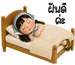น้องสกายน่ารักใช้ได้ทุกวัน รูปที่ 40