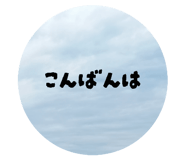 785881442