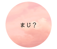 785881456