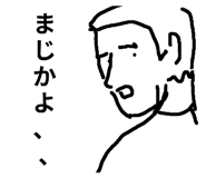 785883783