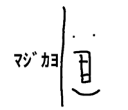 785883805